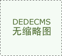 南王科技（301355）2025年半年度办理层会商取阐发