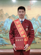 <b>江淮汽车盛保柱获全国劳动榜样表扬</b>